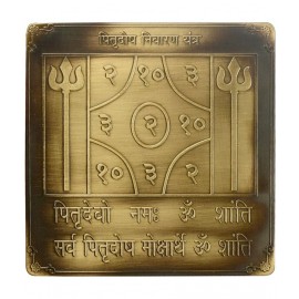 Rudra Centre - Copper Yantra ( Pack of 1 )