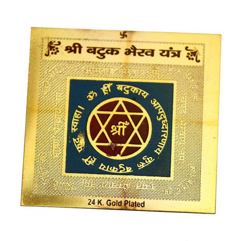 Rudra Divine Batuk Bhairav Yantra - to Win Over Your Enemies, Success and All Materialistic Comforts