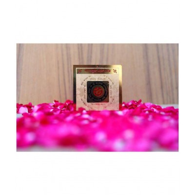 Rudra Divine Batuk Bhairav Yantra - to Win Over Your Enemies, Success and All Materialistic Comforts