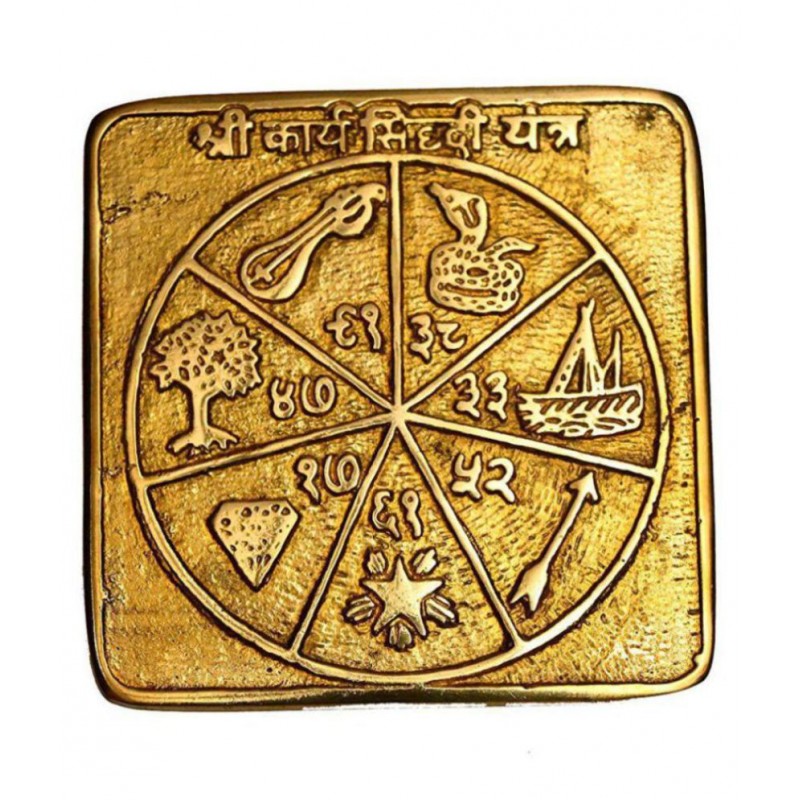 Rudra Divine Brass sidh ashtdhatu Karya Siddhi Yantra for Shop for Office for Home templ