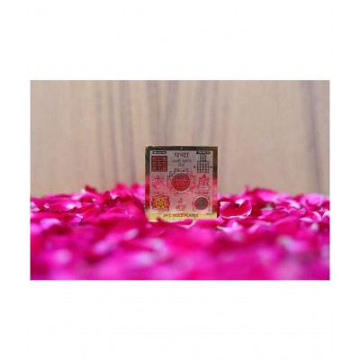 Rudra Divine DHANDA LAXMI PRAPTI Yantra YANTRAM for Goddess of Wealth Energized