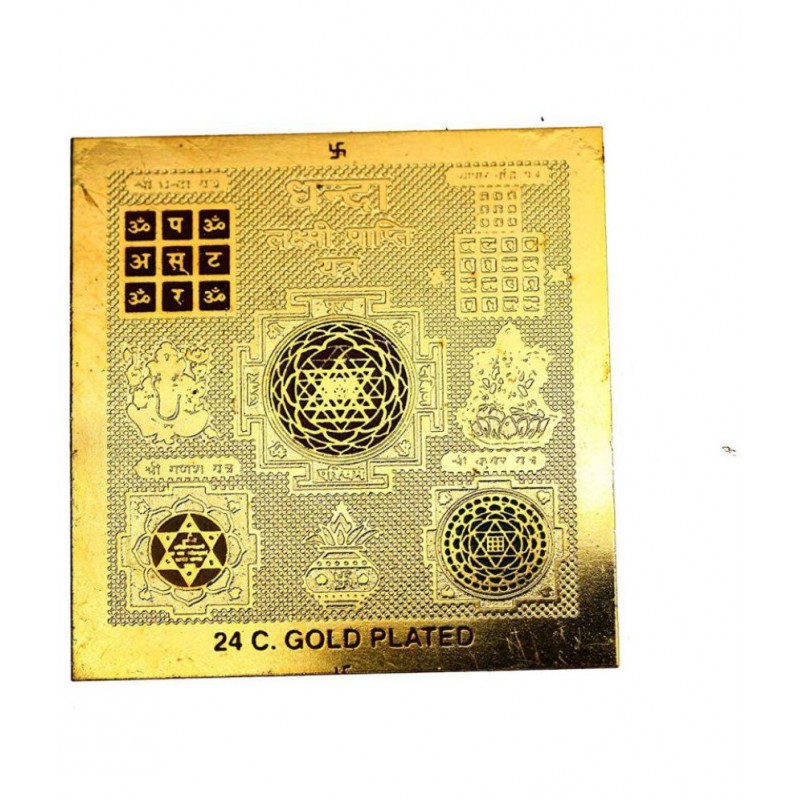 Rudra Divine DHANDA LAXMI PRAPTI Yantra YANTRAM for Goddess of Wealth Energized