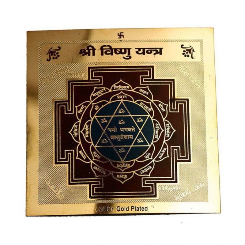 Rudra Divine Gold Plated Shri Vishnu Yantra - for achieving Blessings,Success,Wealth and Achievements