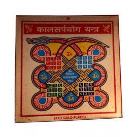 Rudra Divine KALSARP YOG YANTRA KAAL SARP YOG YANTRA DECREASE INFLUENCE OF KAL SARP YOG