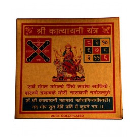 Rudra Divine Katyayani Maha Yantra for Pooja and Early/Delay Love Marriage
