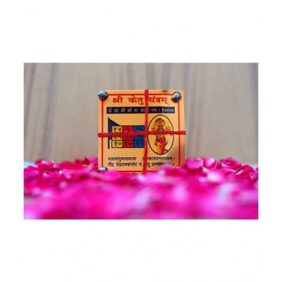 Rudra Divine Ketu Yantra for Home Temple for Office