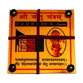 Rudra Divine Ketu Yantra for Home Temple for Office
