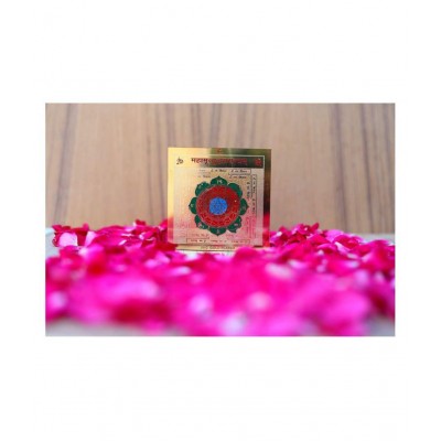 Rudra Divine Maha Mrityunjaya Wallet/Pocket Yantra for Good Health, Longevity and Healing | Lord Shiv Pooja Yantra for Success