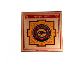 Rudra Divine Matasya Yantra - Gold Plated Copper (for Removing vaastu Related doshas) - (4 x 4 inches, Gold)