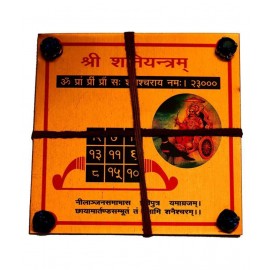 Rudra Divine Shani Yantra for Shani Poojan for home temple for office for shop