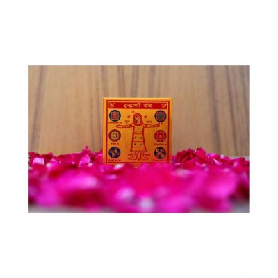 Rudra Divine Shree Indrani Yantra brassfor Home Temple for Shop