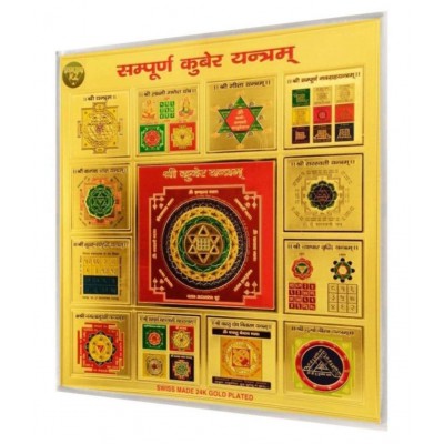 Rudra Divine Shree Kuber Yantra | 26 x 26cm | 24 ct Gold Plated Yantra with Unbreakable Acrylic Frame | Frame Yantra for Wall and Pooja | Wall Hanging Yantra | Religious Framed Painting for Worship