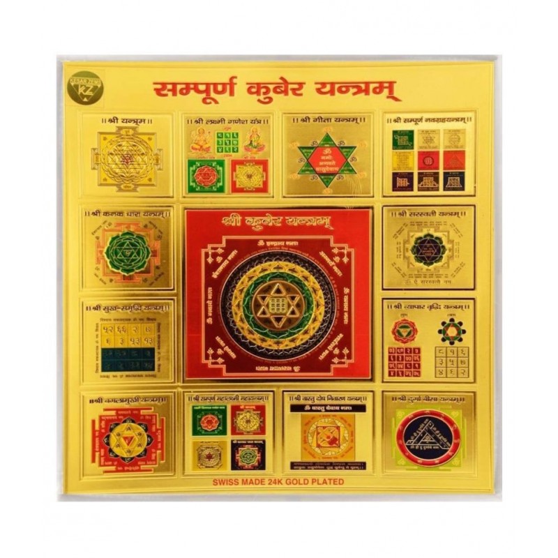 Rudra Divine Shree Kuber Yantra | 26 x 26cm | 24 ct Gold Plated Yantra with Unbreakable Acrylic Frame | Frame Yantra for Wall and Pooja | Wall Hanging Yantra | Religious Framed Painting for Worship