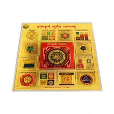 Rudra Divine Shree Kuber Yantra | 26 x 26cm | 24 ct Gold Plated Yantra with Unbreakable Acrylic Frame | Frame Yantra for Wall and Pooja | Wall Hanging Yantra | Religious Framed Painting for Worship