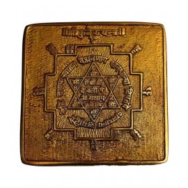 Rudra Divine Shree Kuber Yantra for Home Temple | for Diwali Pooja | for Office