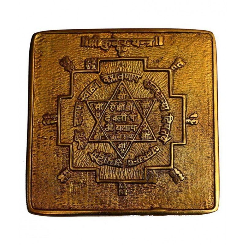 Rudra Divine Shree Kuber Yantra for Home Temple | for Diwali Pooja | for Office