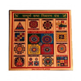 Rudra Divine Shree Sampoorn serv sarv kasht nivaran Yantra for Home Temple