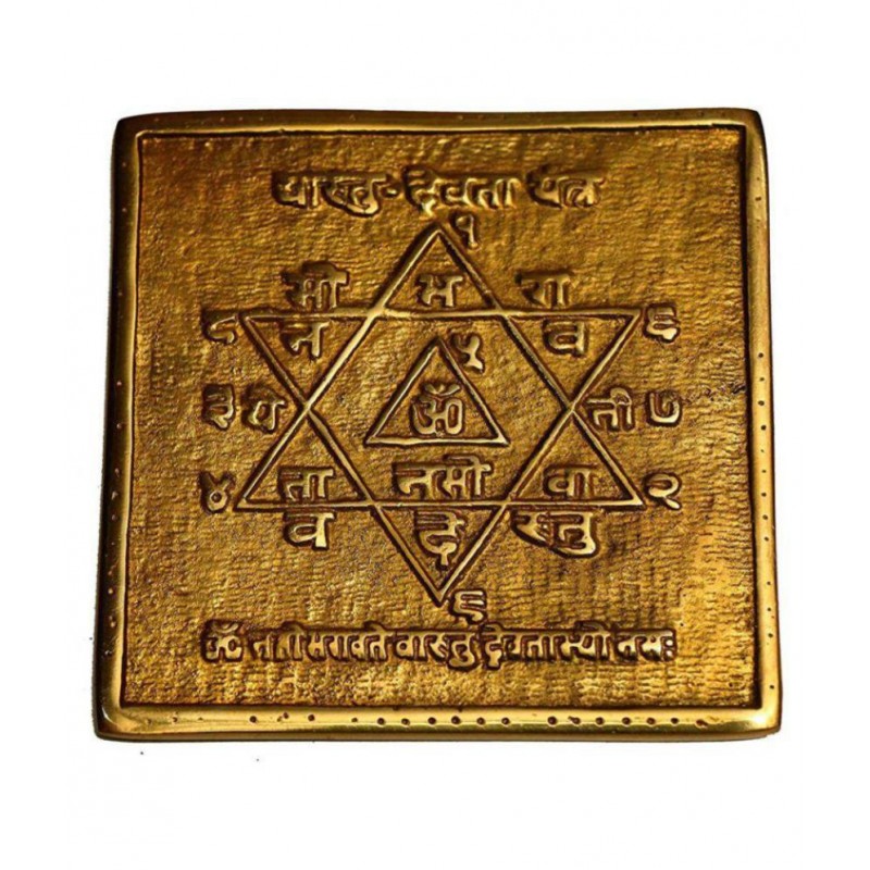 Rudra Divine Shree Vastu Devta Yantra is Very Useful and Beneficial Yantra Specially When It Comes to Your Home or Workplace {100% Copper}