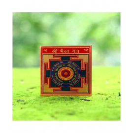 Rudra Divine Shri Bhairav Wallet/Pocket Yantra for Spiritual Protection & Bad Eye, Negativity