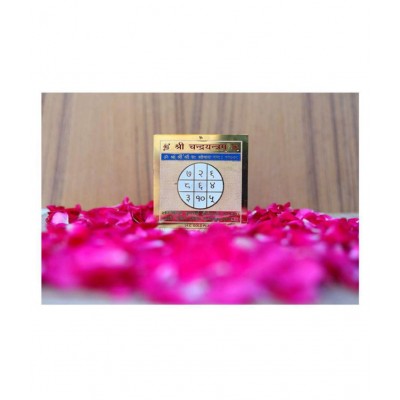 Rudra Divine Shri Chandra Yantra for Pooja for Home -Gold Plated Yantra