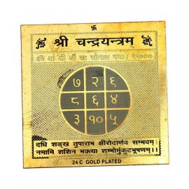 Rudra Divine Shri Chandra Yantra for Pooja for Home -Gold Plated Yantra