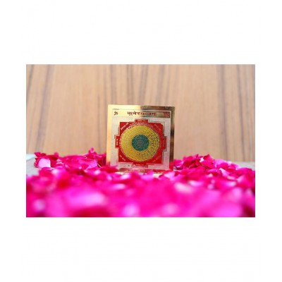 Rudra Divine Shri Kuber Yantram for home temple for diwali pooja