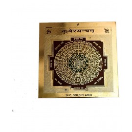 Rudra Divine Shri Kuber Yantram for home temple for diwali pooja