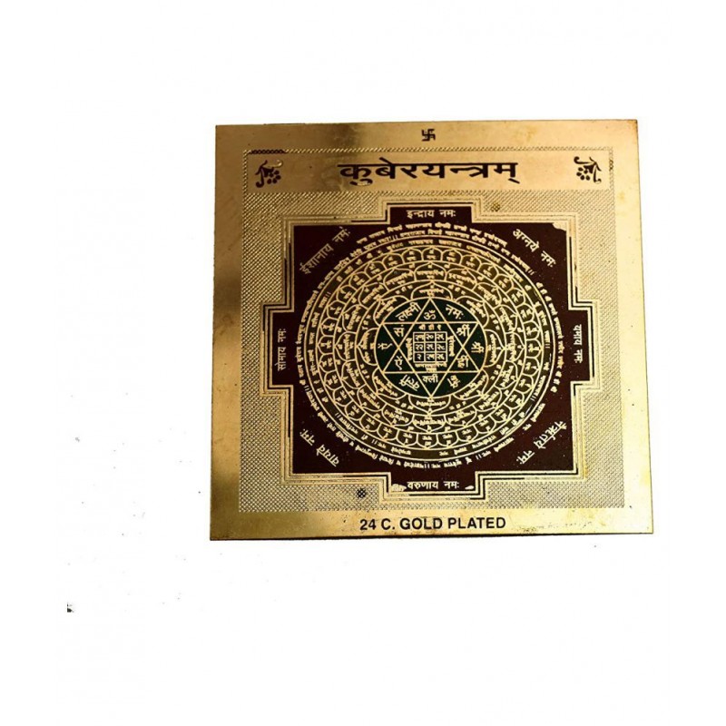 Rudra Divine Shri Kuber Yantram for home temple for diwali pooja