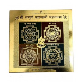 Rudra Divine Shri Sampoorn Mahalxmi Mahayantram/Shree Sampurn Mahalaxmi Yantra Gold Plated