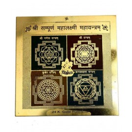 Rudra Divine Shri Sampoorn Mahalxmi Mahayantram/Shree Sampurn Mahalaxmi Yantra Gold Plated
