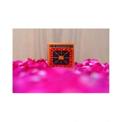 Rudra Divine Shri Santan Gopal Yantram (Material: Metal, Colour: Gold)