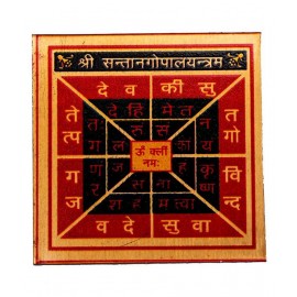 Rudra Divine Shri Santan Gopal Yantram (Material: Metal, Colour: Gold)