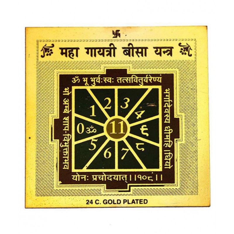 Rudra Divine Shri Shree Gayatri Bisa Yantra Yantra for Pujan, Blessings, Worship