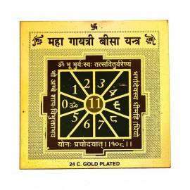 Rudra Divine Shri Shree Gayatri Bisa Yantra Yantra for Pujan, Blessings, Worship