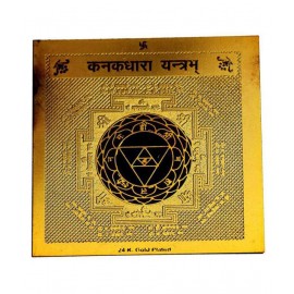 Rudra Divine Sri Kanakdhara Yantra Yantram Luck in Gambling/Speculation, Wealth and Good Fortune