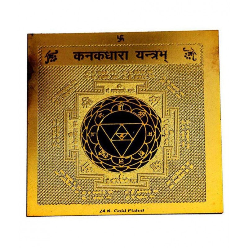 Rudra Divine Sri Kanakdhara Yantra Yantram Luck in Gambling/Speculation, Wealth and Good Fortune