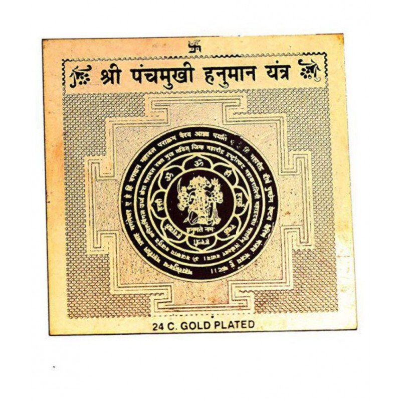 Rudra Divine Sri Panchmukhi Hanuman Puja Yantra for Home Temple for Office for Shop Temple