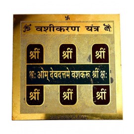 Rudra Divine Sri Vashikaran Yantra Brass