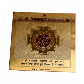 Rudra Divine sidh Baglamukhi Maha Puja Yantra 24k Gold Plated for Home Temple \ for Office \ for Shop