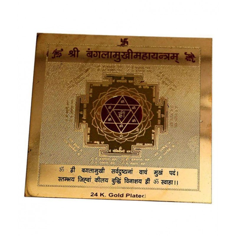 Rudra Divine sidh Baglamukhi Maha Puja Yantra 24k Gold Plated for Home Temple \ for Office \ for Shop