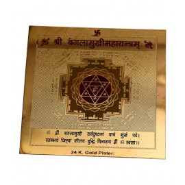 Rudra Divine sidh Baglamukhi Maha Puja Yantra 24k Gold Plated for Home Temple for Office for Shop