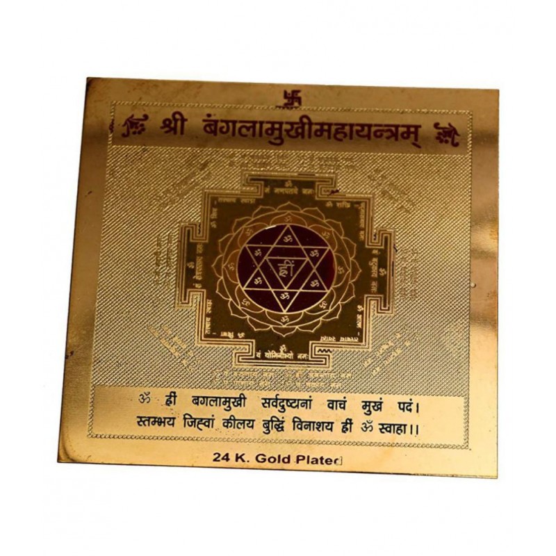 Rudra Divine sidh Baglamukhi Maha Puja Yantra 24k Gold Plated for Home Temple for Office for Shop