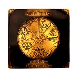 Rudra centre  Karya Siddhi Yantra - 3 inches
