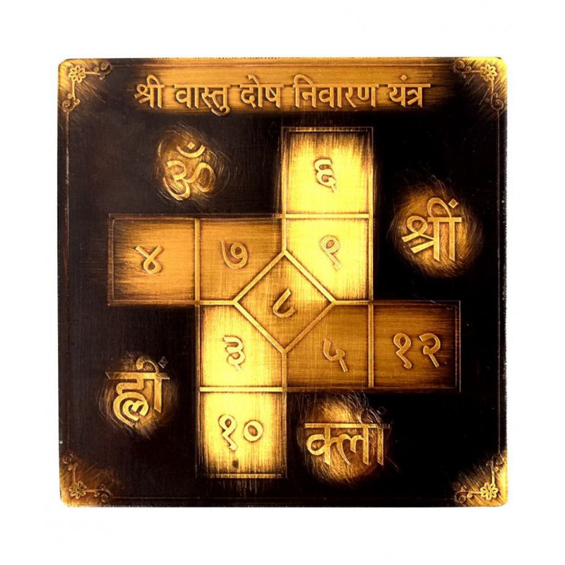 Rudra centre  Vastu Dosh Nivaran Yantra - 3 inches