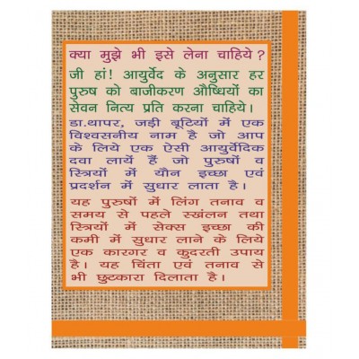 SAFED MUSLI HIMALAYAN ORIGINAL By DR.THAPAR 25+5 Free Capsule 500 mg SAFED MUSLI HIMALAYAN ORIGINAL By DR.THAPAR 25+5 Free Capsule 500 mg