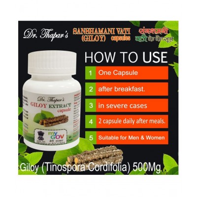 SANSHAMANI VATI (GILOY GHAN) Anti-VIRUS/ANTI Diabetic Capsule 500 mg SANSHAMANI VATI (GILOY GHAN) Anti-VIRUS/ANTI Diabetic Capsule 500 mg