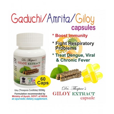 SANSHAMANI VATI (GILOY GHAN) Anti-VIRUS/ANTI Diabetic Capsule 500 mg SANSHAMANI VATI (GILOY GHAN) Anti-VIRUS/ANTI Diabetic Capsule 500 mg