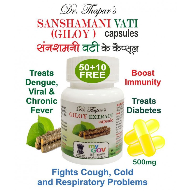 SANSHAMANI VATI (GILOY GHAN) Anti-VIRUS/ANTI Diabetic Capsule 500 mg SANSHAMANI VATI (GILOY GHAN) Anti-VIRUS/ANTI Diabetic Capsule 500 mg
