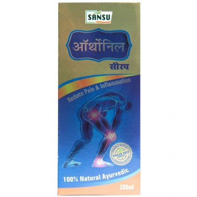 SANSU ARTHONIL SYRUP 200ml SANSU ARTHONIL SYRUP 200ml