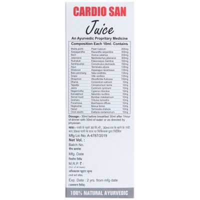 SANSU CARDIO SAN JUICE (500ml) Liquid 500 ml
